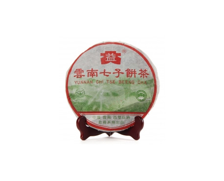 阳原普洱茶大益回收大益茶2004年彩大益500克 件/提/片